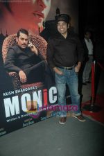 Ashutosh Rana at Divya Dutta film Monica_s bash in Dockyard on 16th March 2011 (2).JPG